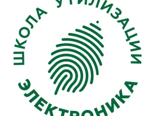 ИНСТРУКЦИЯ ПО УЧАСТИЮ В ЭКОЛОГИЧЕСКОЙ ПРОГРАММЕ «ШКОЛА УТИЛИЗАЦИИ: ЭЛЕКТРОНИКА»